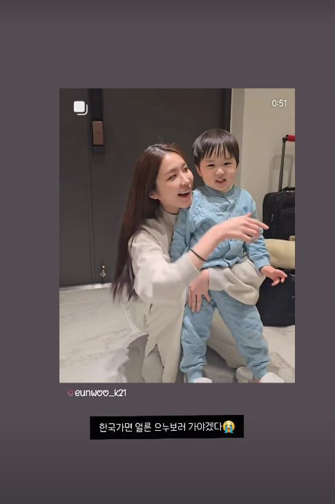 사진=성해은 SNS