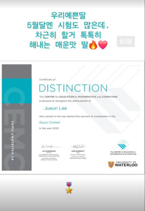 사진=심하은 SNS