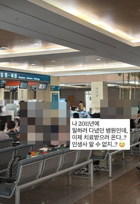 사진=이솔이 SNS