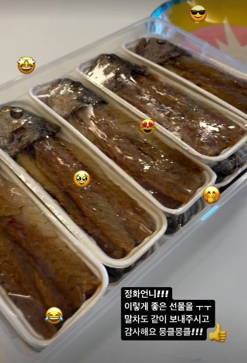 [서울=뉴시스] 엄정화가 보낸 선물. (사진=고현정 인스타그램 캡처) 2025.04.30. photo@newsis.com *재판매 및 DB 금지