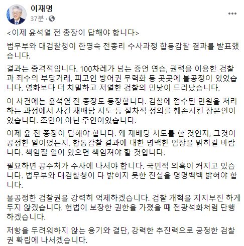 /사진=이재명 경기도지사 페이스북 캡쳐