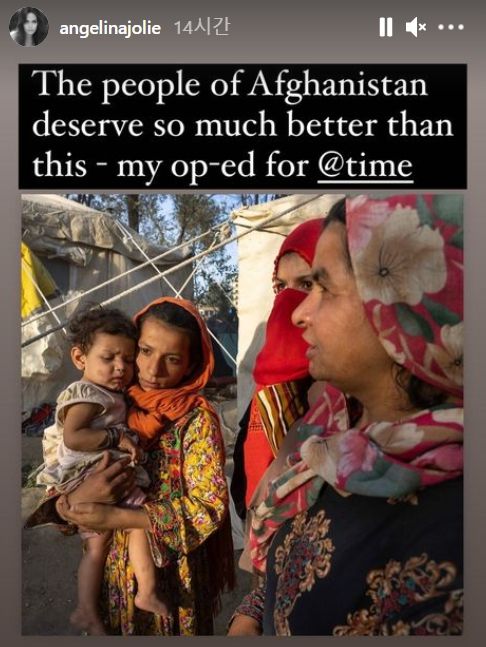 [졸리 인스타그램 캡처]