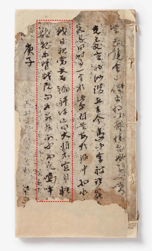 ‘유성룡비망기입대통력-경자’의 표지에 기록된 이순신 장군의 전사 관련 정황(붉은 선 안). ‘부장들의 만류를 듣지 않고 선봉에 나섰다’는 내용이다. /문화재청