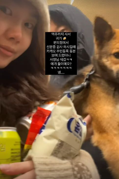 사진=김수민 SNS