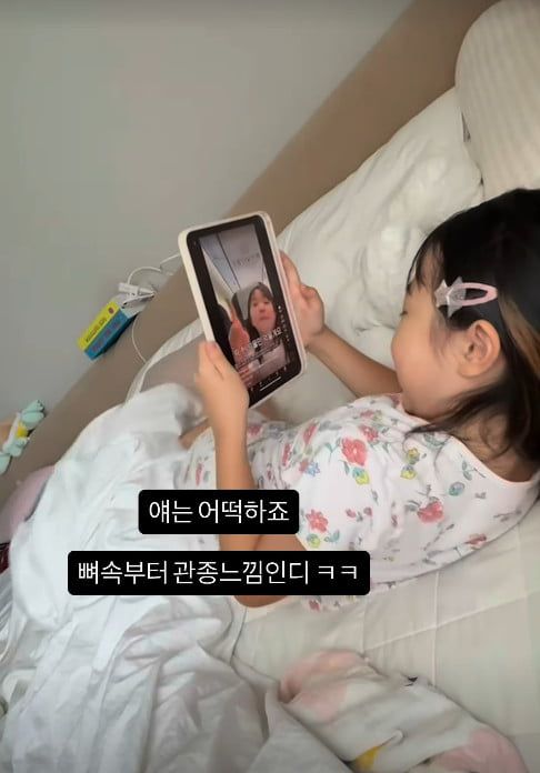 사진=이지혜 SNS