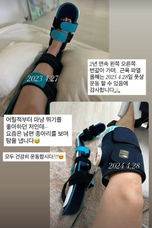 사진=박하나 SNS