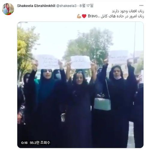 "스스로 권리 지키기 위해 직접 거리로 나선 여성들"[트위터 @shakeela3·재판매 및 DB 금지]