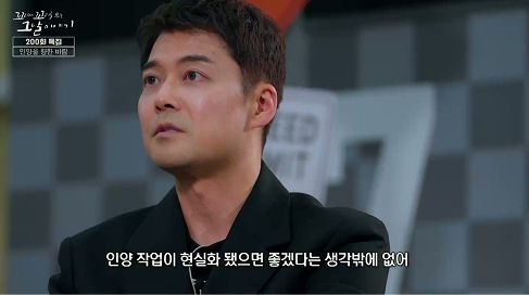 SBS '꼬리에 꼬리를 무는 그날 이야기'(꼬꼬무)