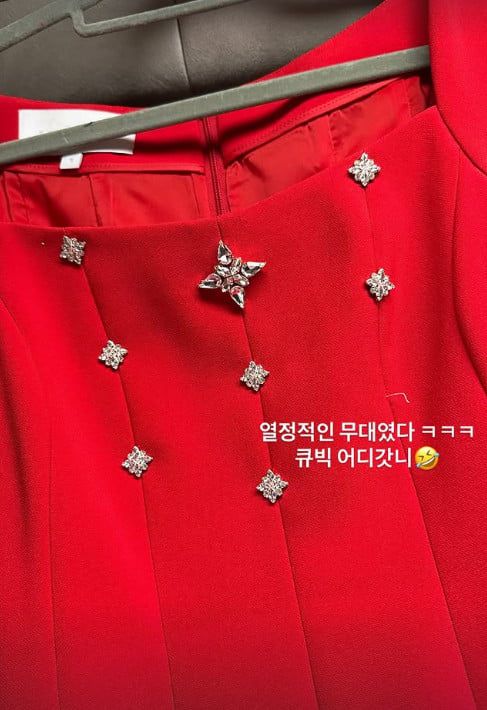 사진=송가인 SNS