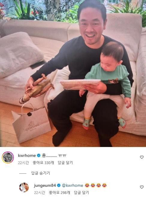 [사진=황정음 인스타그램]