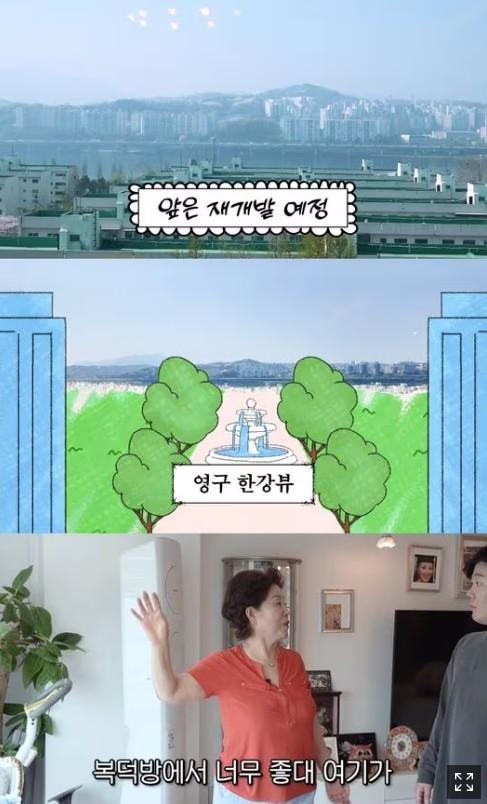 선우용여 채널 캡처