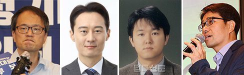 박주민·이탄희 더불어민주당 의원, 김태훈 법무부 검찰과장, 조두현 법무부장관 정책보좌관(왼쪽부터).