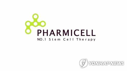 파미셀 로고[파미셀 홈페이지 캡처]