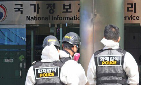 경찰·소방 관계자가 지난 9월29일 대전 유성구 국가정보자원관리원(국정자원) 화재 현장 정밀감식을 위해 건물 안으로 향하고 있다. 연합뉴스