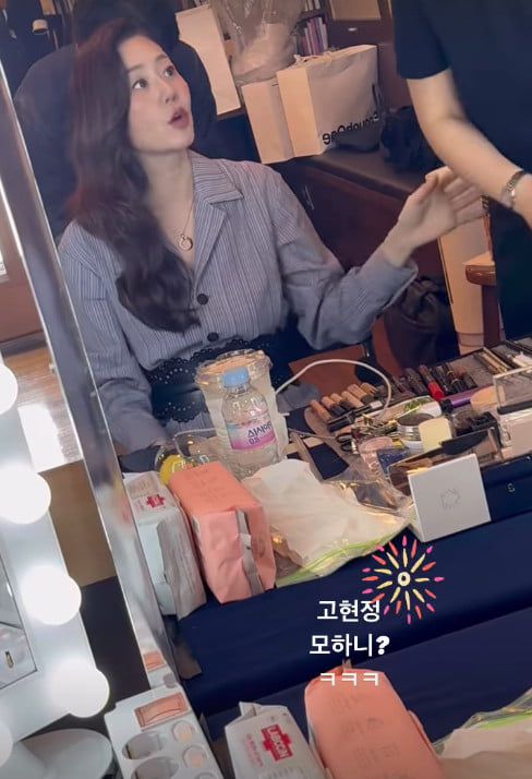 사진=고현정 SNS