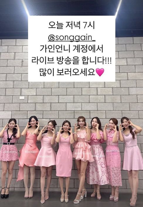 사진=송가인 SNS