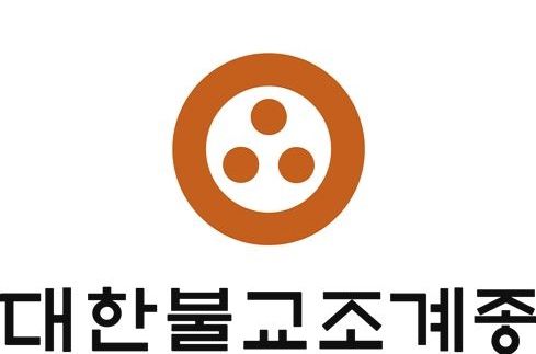 ⓒ대한불교조계종