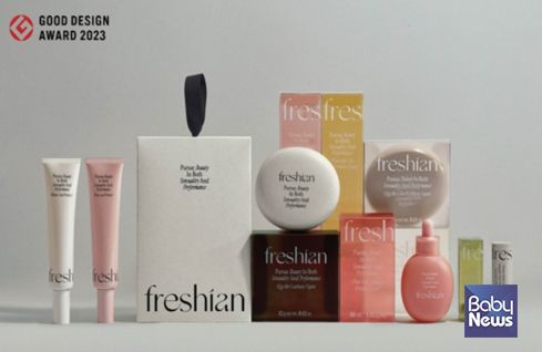 LG생활건강의 비건 뷰티 브랜드 프레시안. ⓒLG생활건강