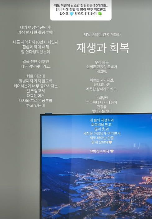 사진=이솔이 SNS