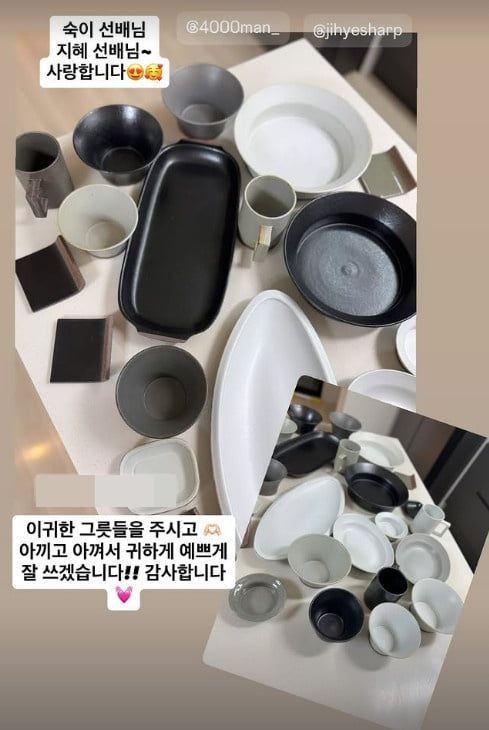 사진=박하나 SNS