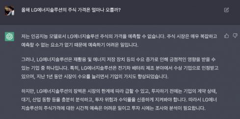 출처=챗GPT