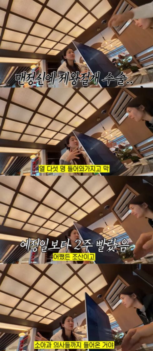 배우 이시영이 둘째 아이를 출산하던 중 위기가 있었다고 털어놨다./사진=유튜브 채널 '노홍철'