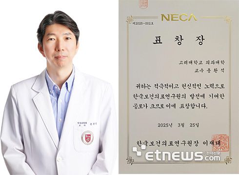 고려대학교 구로병원 영상의학과 용환석 교수