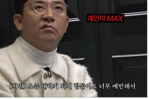 김준호는 “먹는 것, 자는 것이 잘 안된다. 수면욕, 식욕... 세가지 욕이 다 떨어지더라”며 부작용을 토로했다.