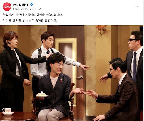 SNL 코리아 시즌3의 페이스북 홍보 포스팅. 포스팅에 활용한 사진들은 대부분 영준씨가 직접 현장에서 찍은 것들이다. 짧고 유머러스한 문장들이 눈길을 끈다. 정영준 제공