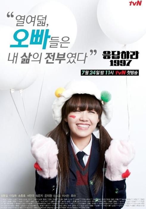 '응답하라 1997' 포스터 /사진제공=tvN