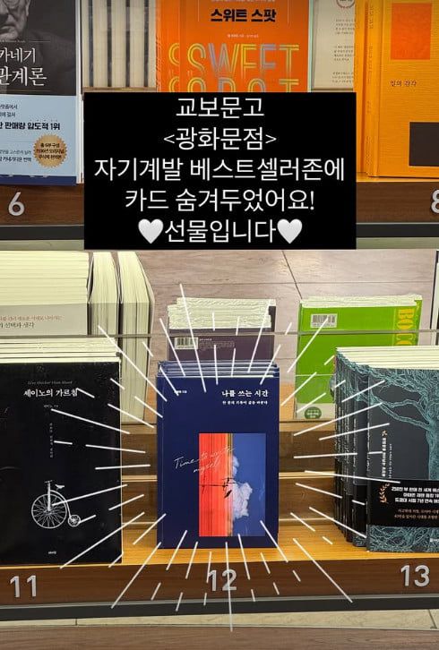 사진=장예원 SNS