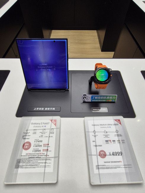 갤럭시 Z폴드7(왼쪽)과 갤럭시 워치(오른쪽)가 전시돼 있다.
