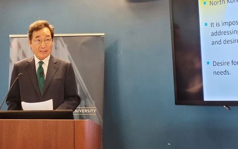 미국 대학서 강연하는 이낙연 - 이낙연 전 국무총리가 21일(현지시간) 미국 워싱턴DC 조지워싱턴대학교에서 한반도 비핵화를 위한 접근 방식에 대해 강연하고 있다. 2023.2.22  연합뉴스