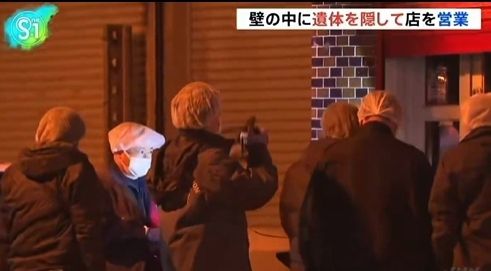 시신이 숨겨져 있던 일본 홋카이도 식당을 조사 중인 경찰 당국. 현지 뉴스 영상 캡처