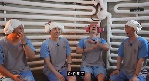 유튜브 에픽하이 에픽카세