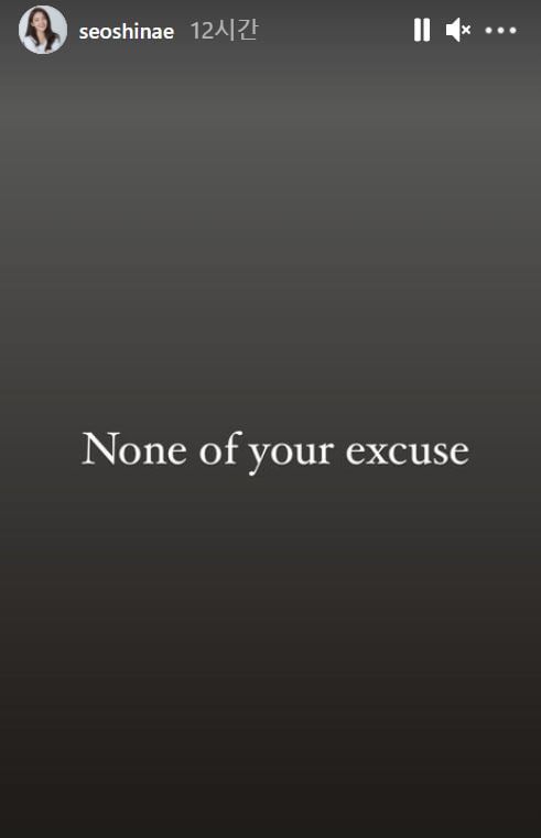 /사진=서신애 인스타그램