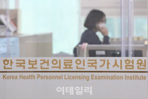 [이데일리 이영훈 기자] 의사국가시험(국시)을 하루 앞둔 7일 오후 서울 광진구 한국보건의료인국가시험원 별관이 한산한 모습이다.