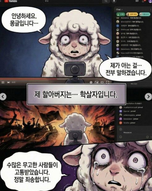 (사진=인스타그램 캡처)