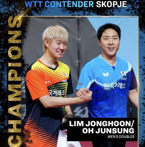 WTT 컨턴더 스코피예 남자복식 우승을 합작한 임종훈(오른쪽)과 오준성[WTT 인스타그램 캡처. 재판매 및 DB 금지]