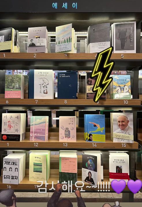 사진=김지호 SNS