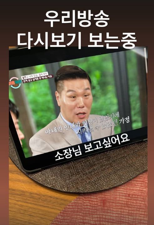 사진=진태현 SNS