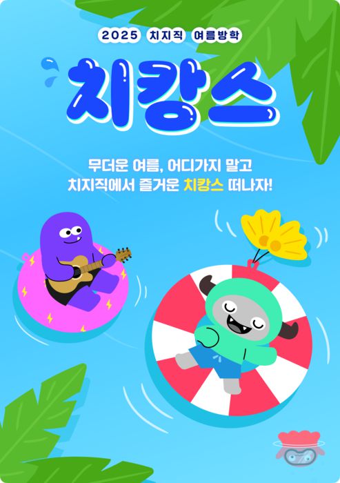 〈자료 네이버〉