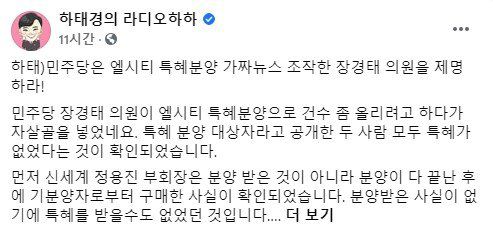 사진 SNS 캡처