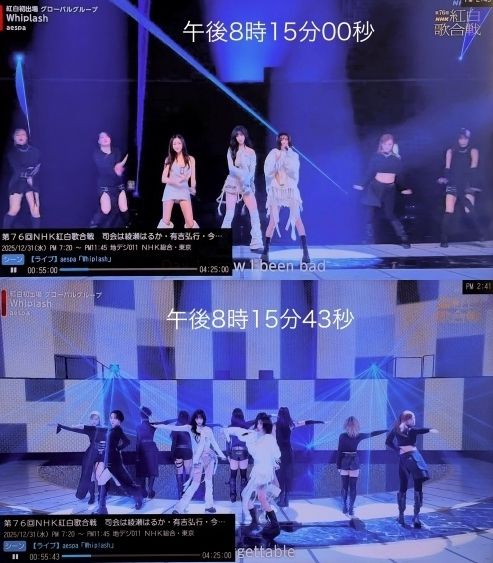 일부 일본 누리꾼은 온라인 커뮤니티와 사회관계망서비스(SNS)에 "히로시마 원자폭탄 투하 시각이 오전 8시 15분이라는 점을 의도적으로 연상시킨 것 아니냐"며 "NHK가 한국 걸그룹을 통해 일본을 모욕하려 했다"는 주장까지 내놨다. 엑스(X·옛 트위터)