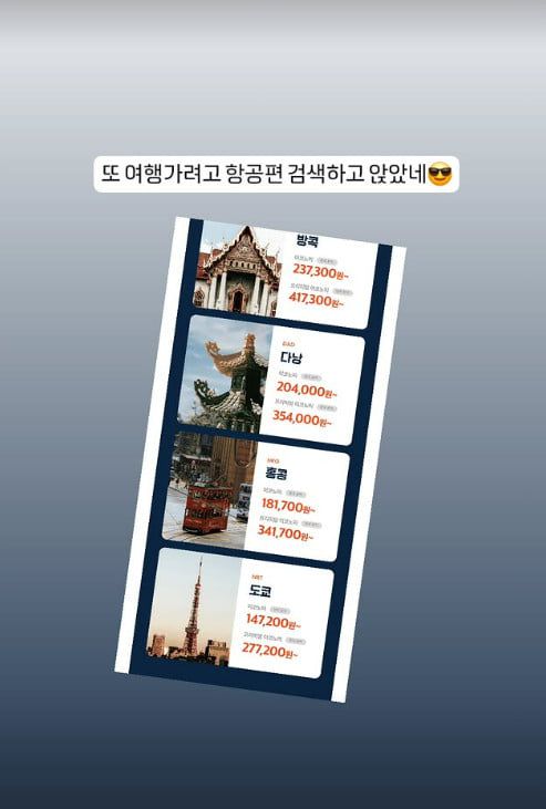 사진=최동석 SNS