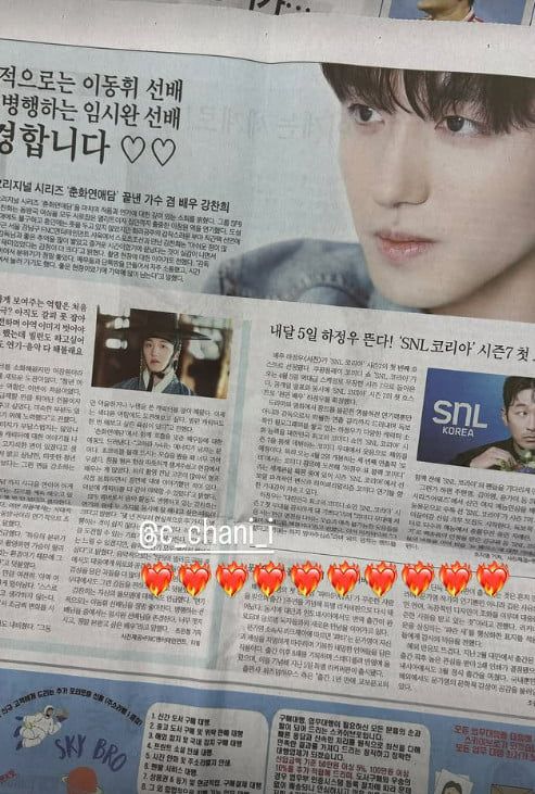 사진=이동휘 SNS