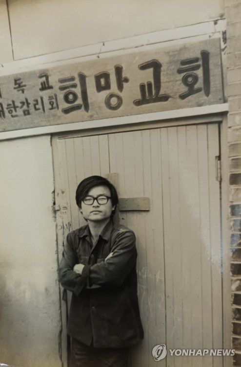 사당동 희망교회 앞에서 김달성 목사[본인 제공]