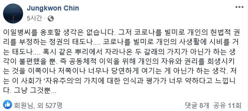 [페이스북]