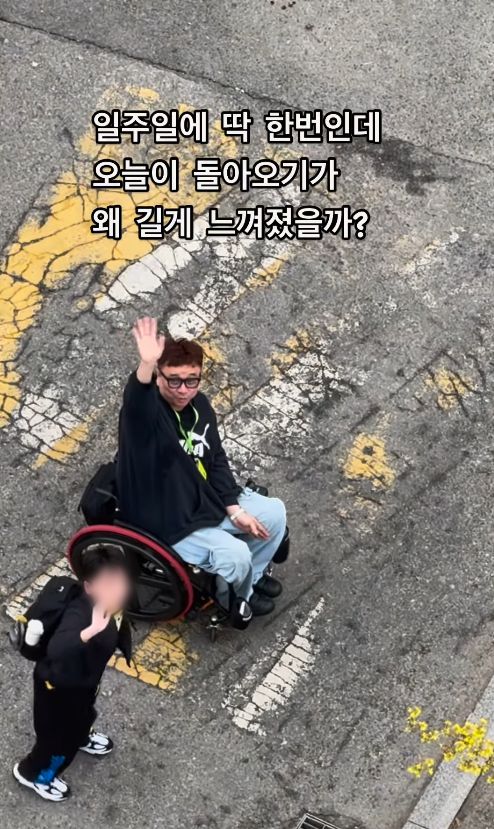 김송 인스타그램 캡처