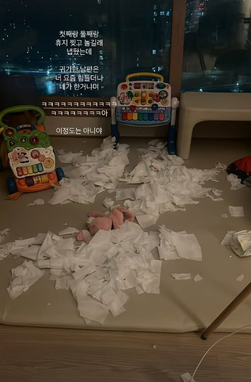 사진=김수민 SNS